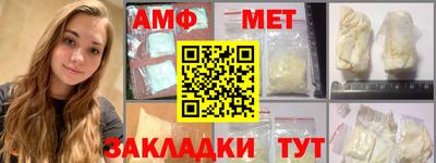 spice Краснодар