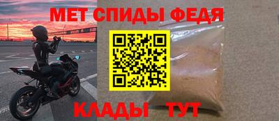 скорость Краснознаменск