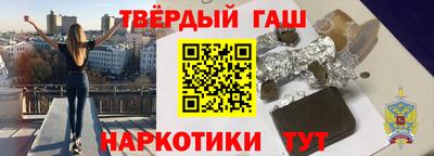 а пвп мука Краснокаменск