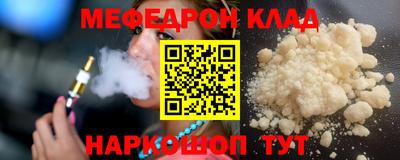 скорость Краснознаменск