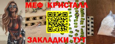 spice Краснодар