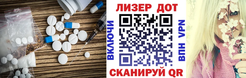 наркошоп  Полевской  Лсд 25 экстази ecstasy 