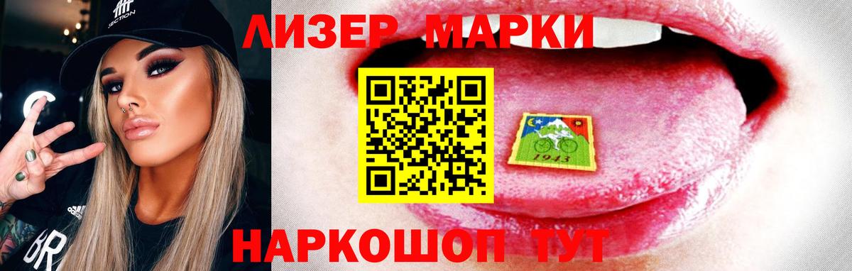 Лсд 25 экстази ecstasy Полевской