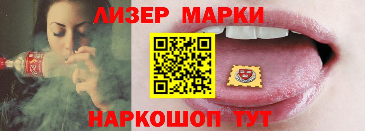 LSD-25 экстази кислота  Вход с VPN  Лсд 25 экстази  Полевской  ЛСД экстази ecstasy 