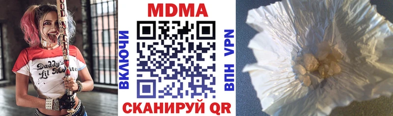 МДМА молли  Полевской 