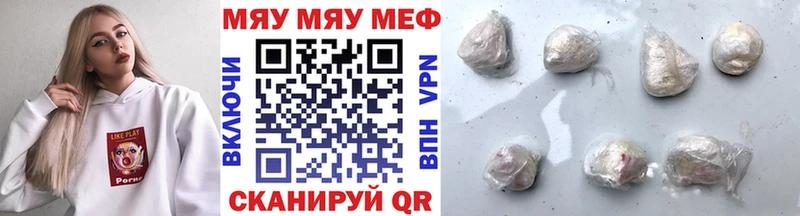 МЕФ 4 MMC  хочу   Полевской 
