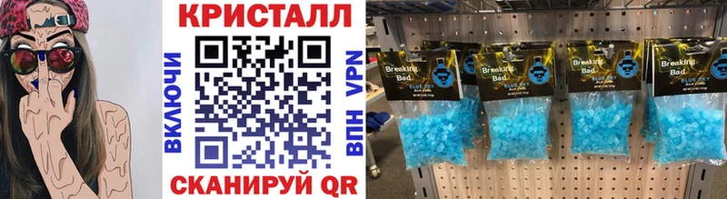 МЕТАМФЕТАМИН Methamphetamine  купить   Полевской 