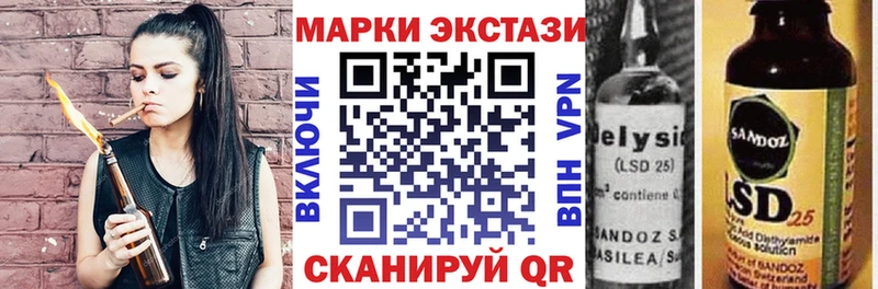 где можно купить наркотик  Полевской  Марки N-bome 1500мкг 