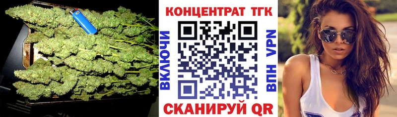 Дистиллят ТГК гашишное масло Полевской
