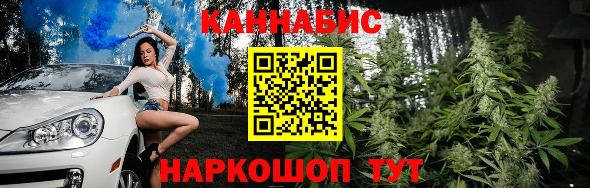 Бошки Шишки ГИДРОПОН Полевской