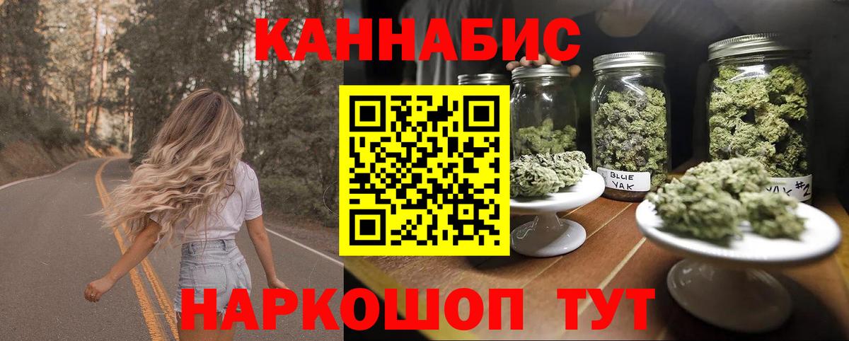 Полевской  МАРИХУАНА Bruce Banner  Вход с VPN  Бошки Шишки тримм  Шишки марихуана Ganja 